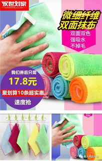 时尚网日用百货 正品行货，省钱又省心