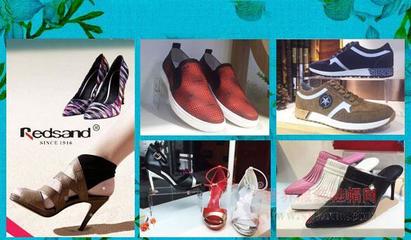 红砂时尚 男女鞋品牌的跨界与坚守