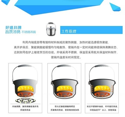 气电两用6L免火再煮锅 跑江湖新奇特礼品，广州欣胜日用品批发详解